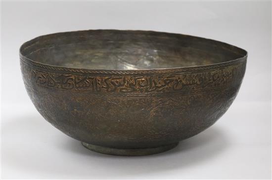 A Persian gilt copper bowl